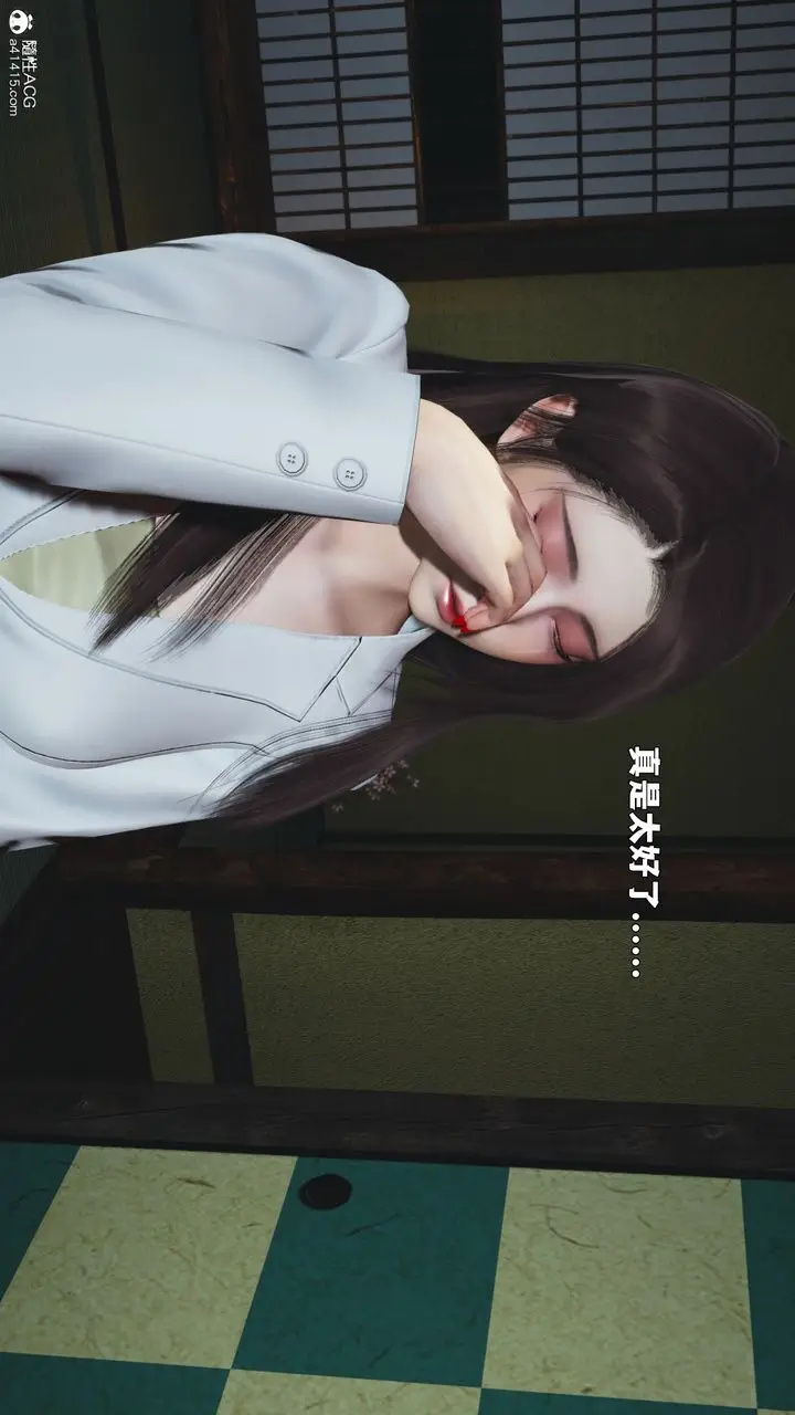 漫画《[3D]我成瞭大反派_第二季》第91话第8张图