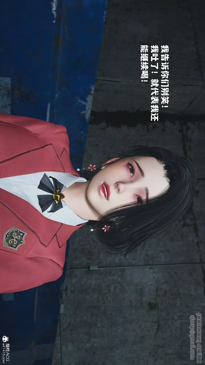 漫画《[3D]我成瞭大反派_第二季》第91话第80张图