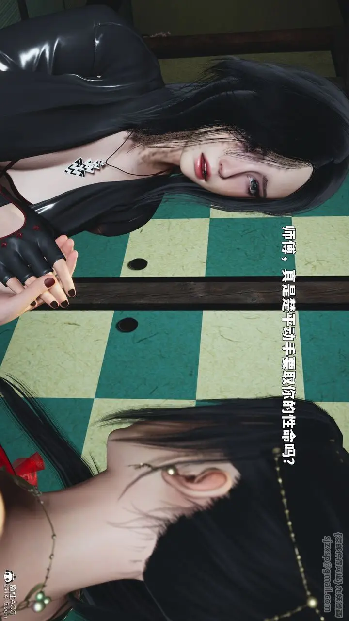 漫画《[3D]我成瞭大反派_第二季》第91话第9张图