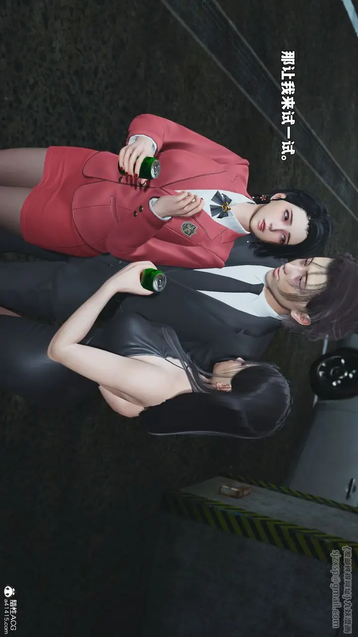 漫画《[3D]我成瞭大反派_第二季》第91话第91张图