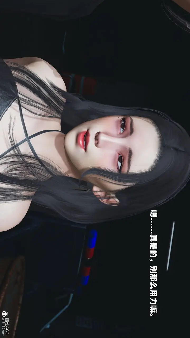 漫画《[3D]我成瞭大反派_第二季》第91话第93张图