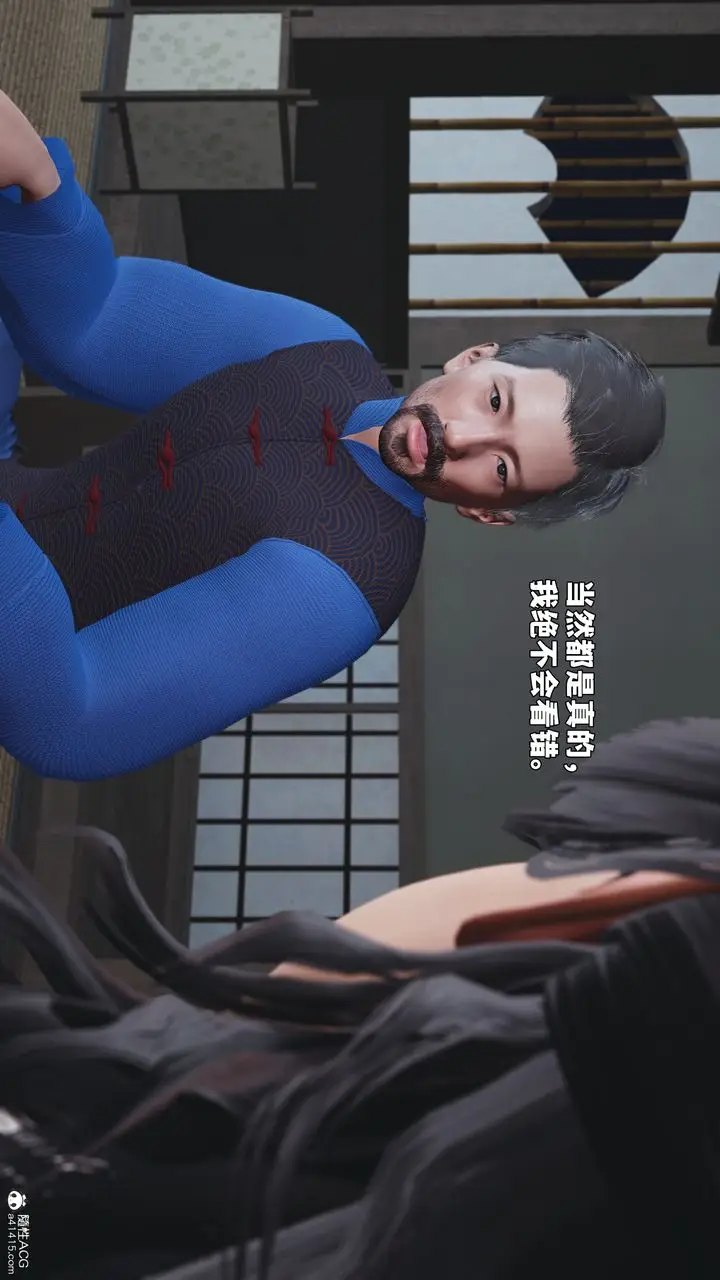 漫画《[3D]我成瞭大反派_第二季》第96话第105张图