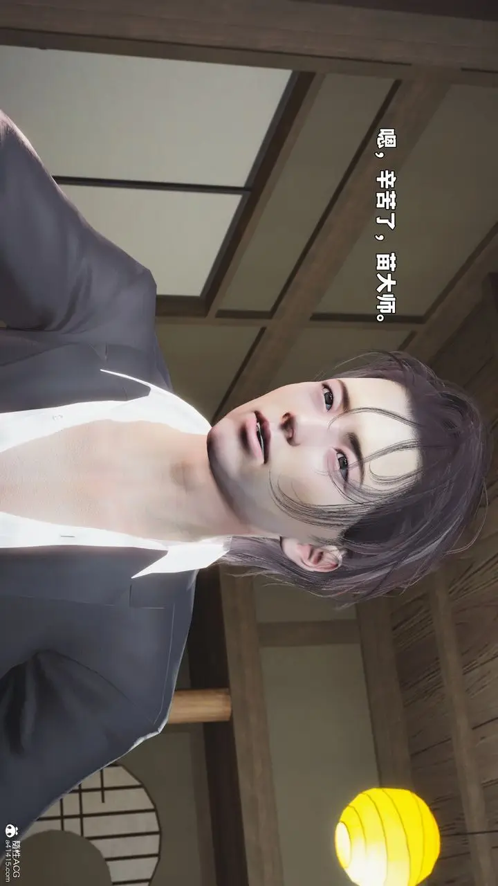 漫画《[3D]我成瞭大反派_第二季》第96话第109张图