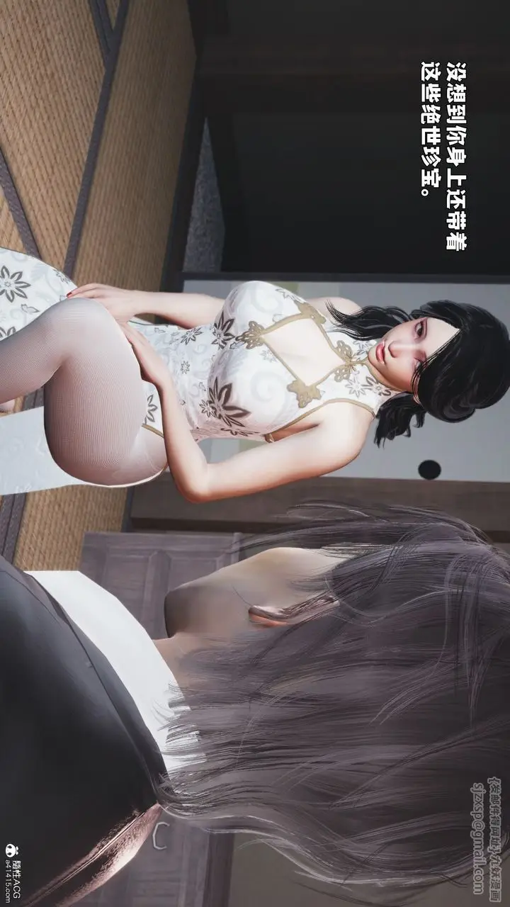 漫画《[3D]我成瞭大反派_第二季》第96话第110张图