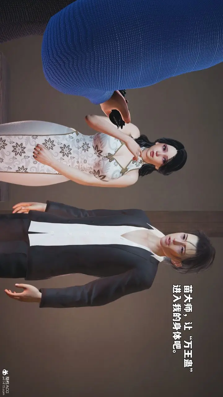 漫画《[3D]我成瞭大反派_第二季》第96话第129张图