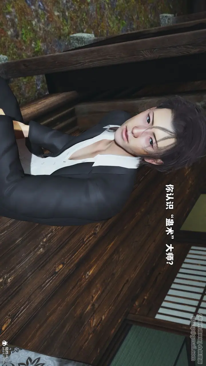 漫画《[3D]我成瞭大反派_第二季》第96话第13张图