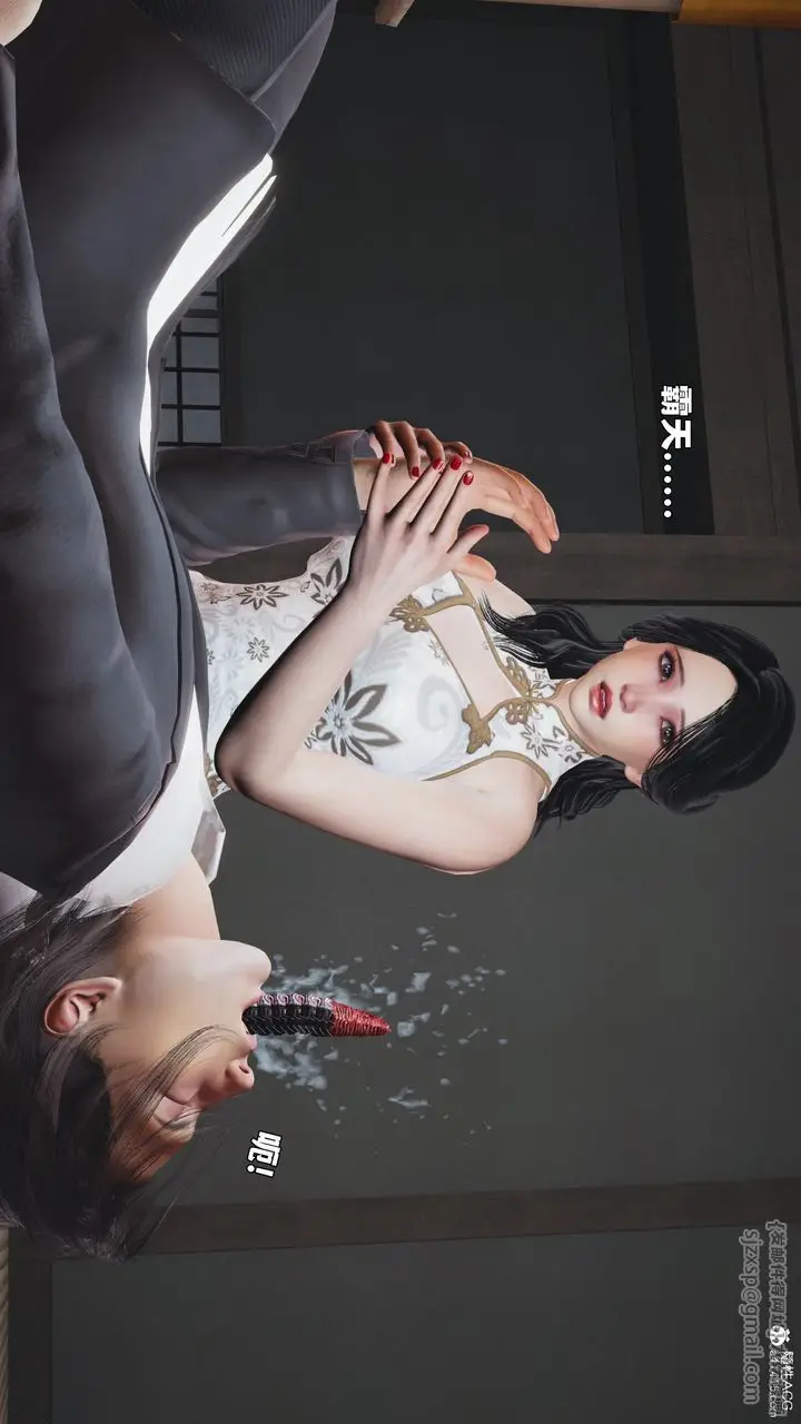漫画《[3D]我成瞭大反派_第二季》第96话第137张图