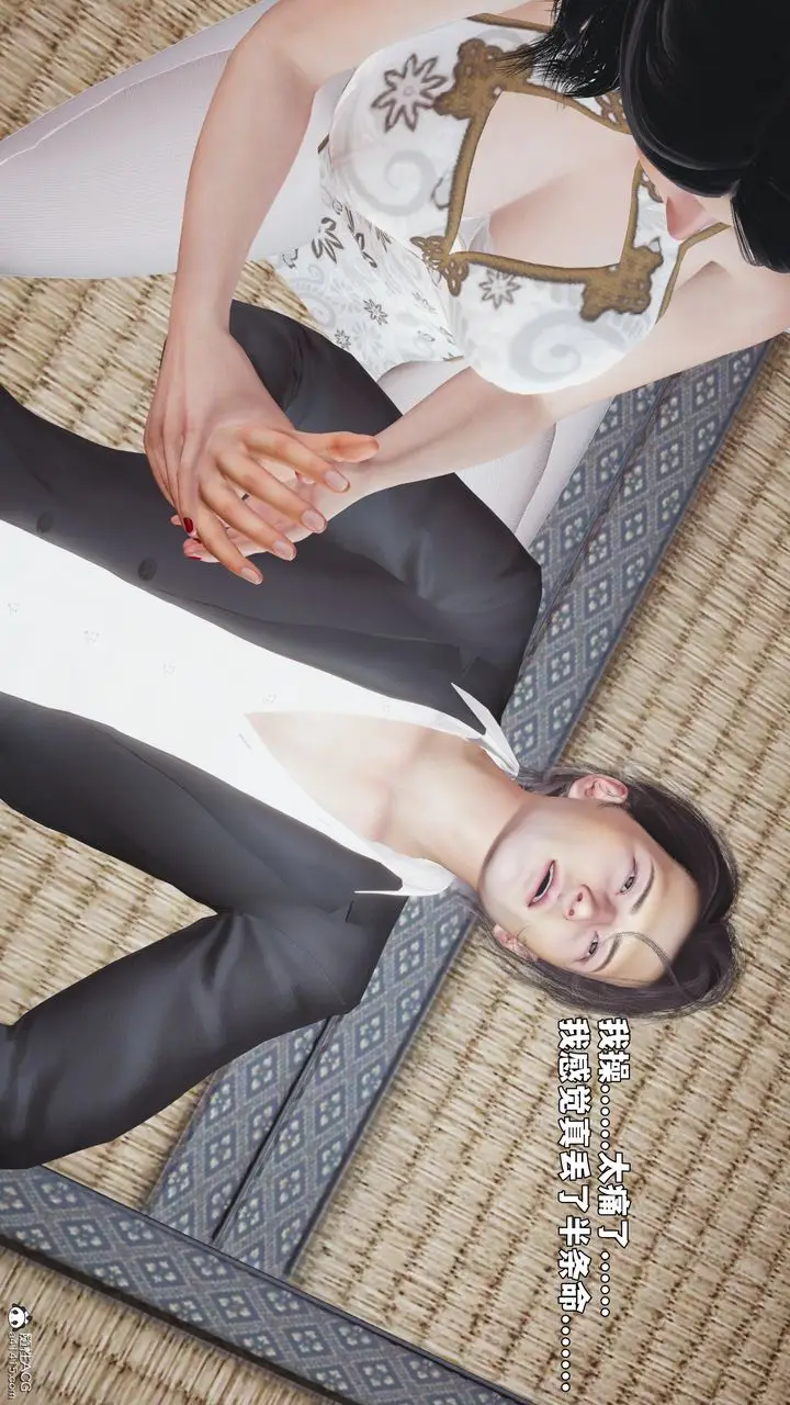 漫画《[3D]我成瞭大反派_第二季》第96话第138张图