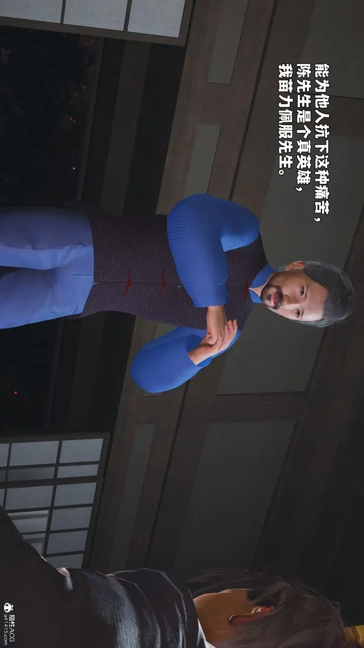 漫画《[3D]我成瞭大反派_第二季》第96话第142张图