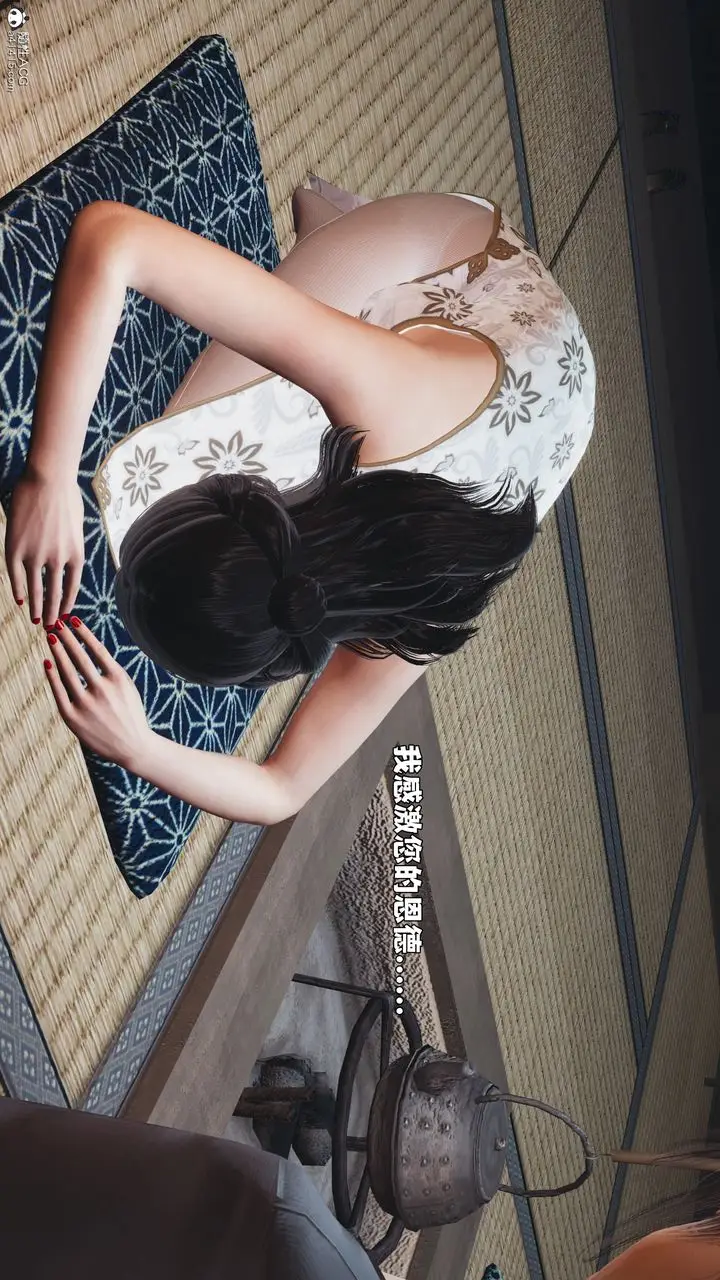 漫画《[3D]我成瞭大反派_第二季》第96话第151张图