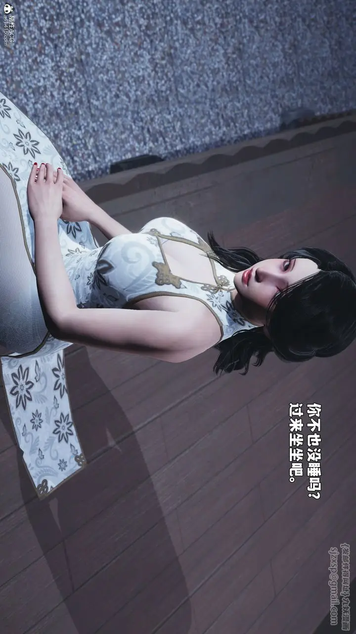 漫画《[3D]我成瞭大反派_第二季》第96话第158张图