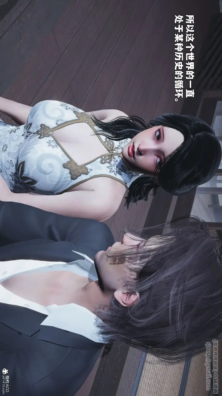 漫画《[3D]我成瞭大反派_第二季》第96话第166张图