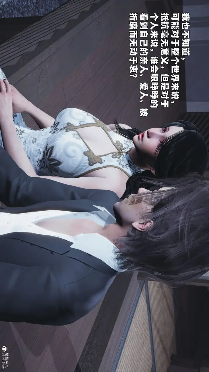 漫画《[3D]我成瞭大反派_第二季》第96话第168张图
