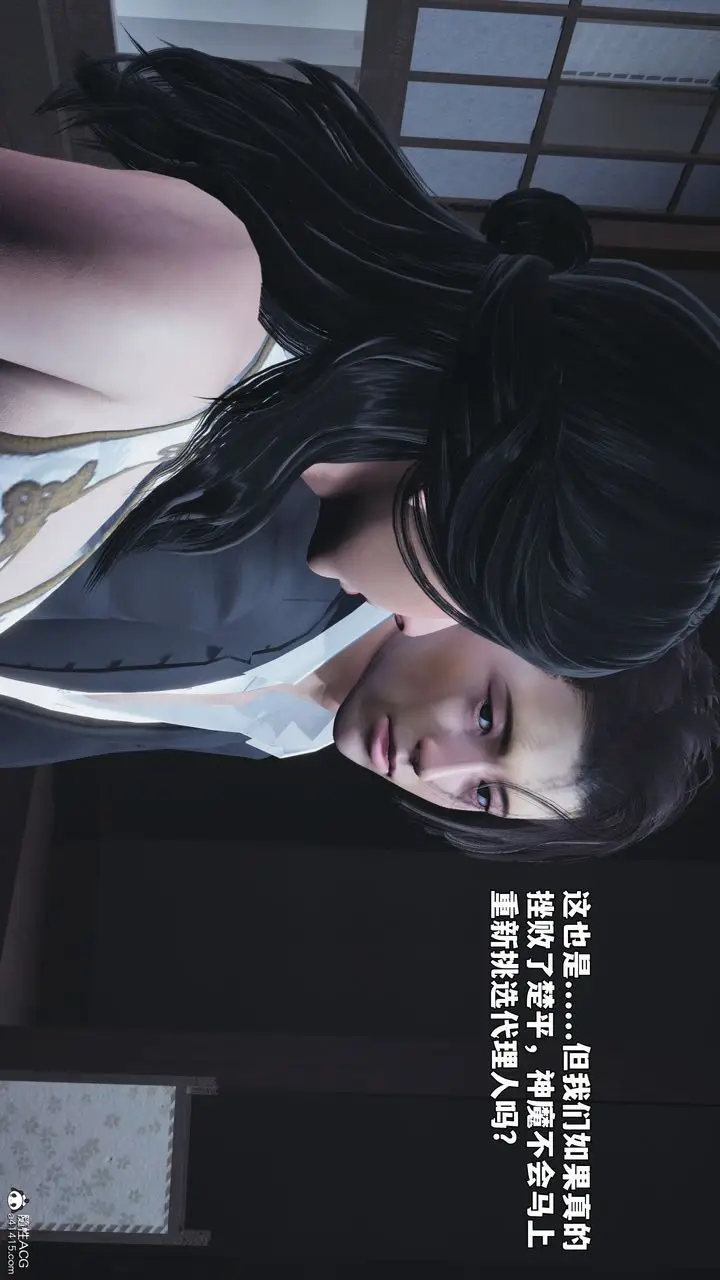 漫画《[3D]我成瞭大反派_第二季》第96话第170张图