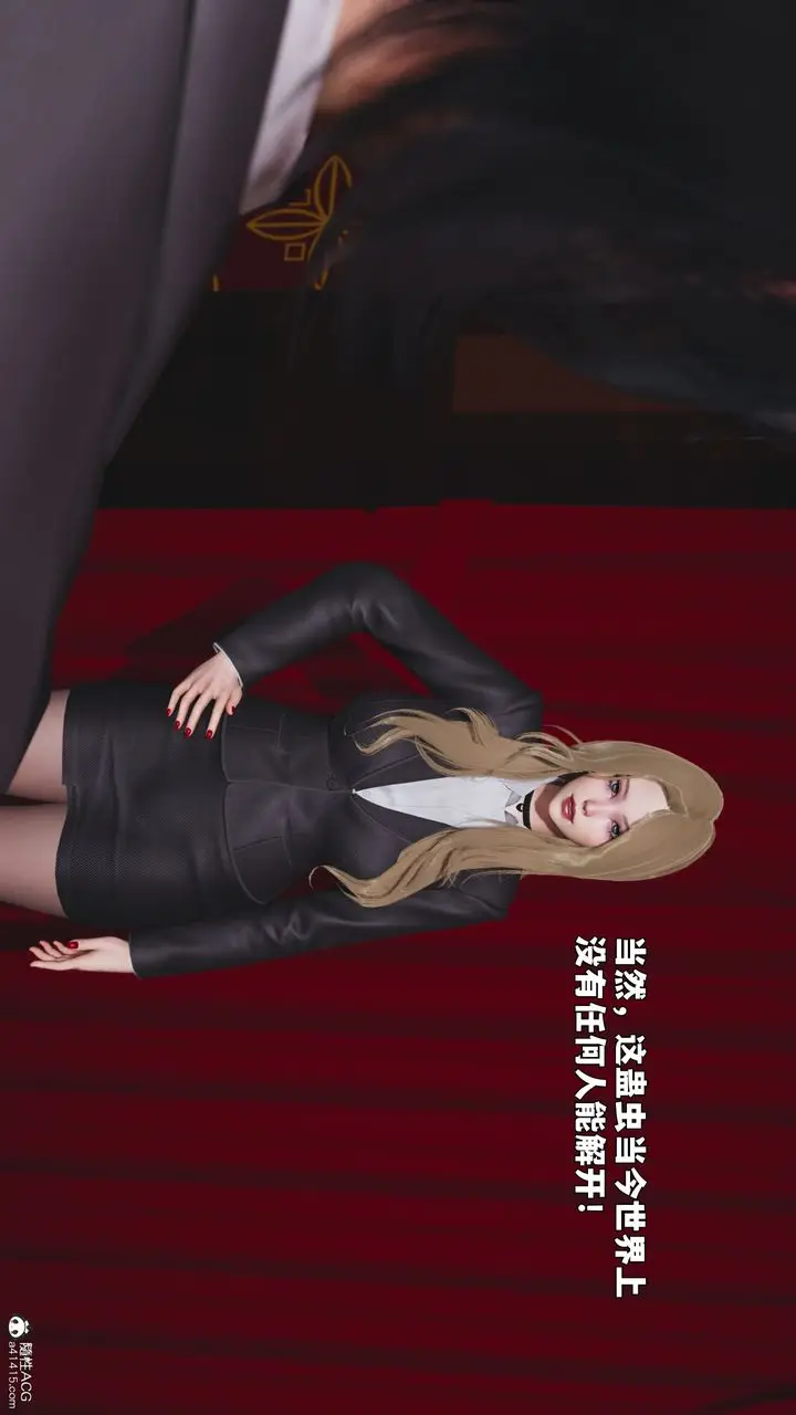 漫画《[3D]我成瞭大反派_第二季》第96话第178张图