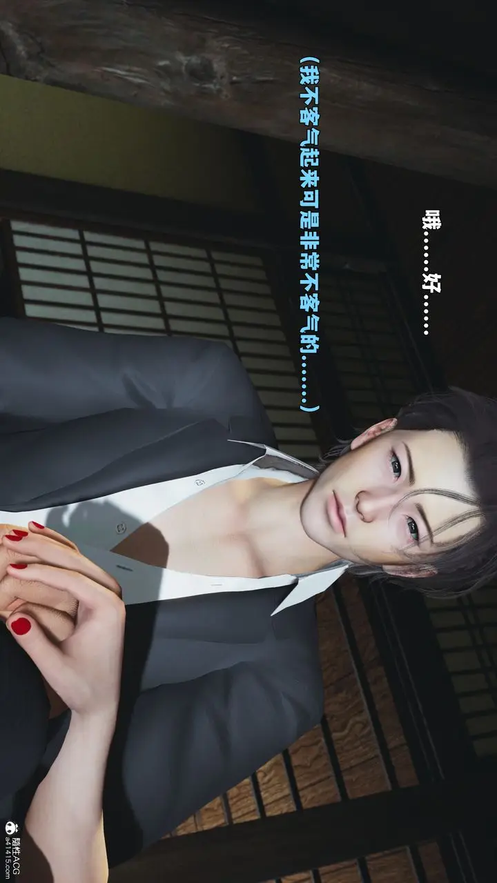 漫画《[3D]我成瞭大反派_第二季》第96话第21张图