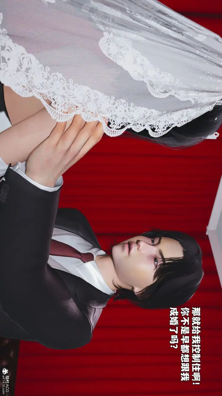 漫画《[3D]我成瞭大反派_第二季》第96话第28张图