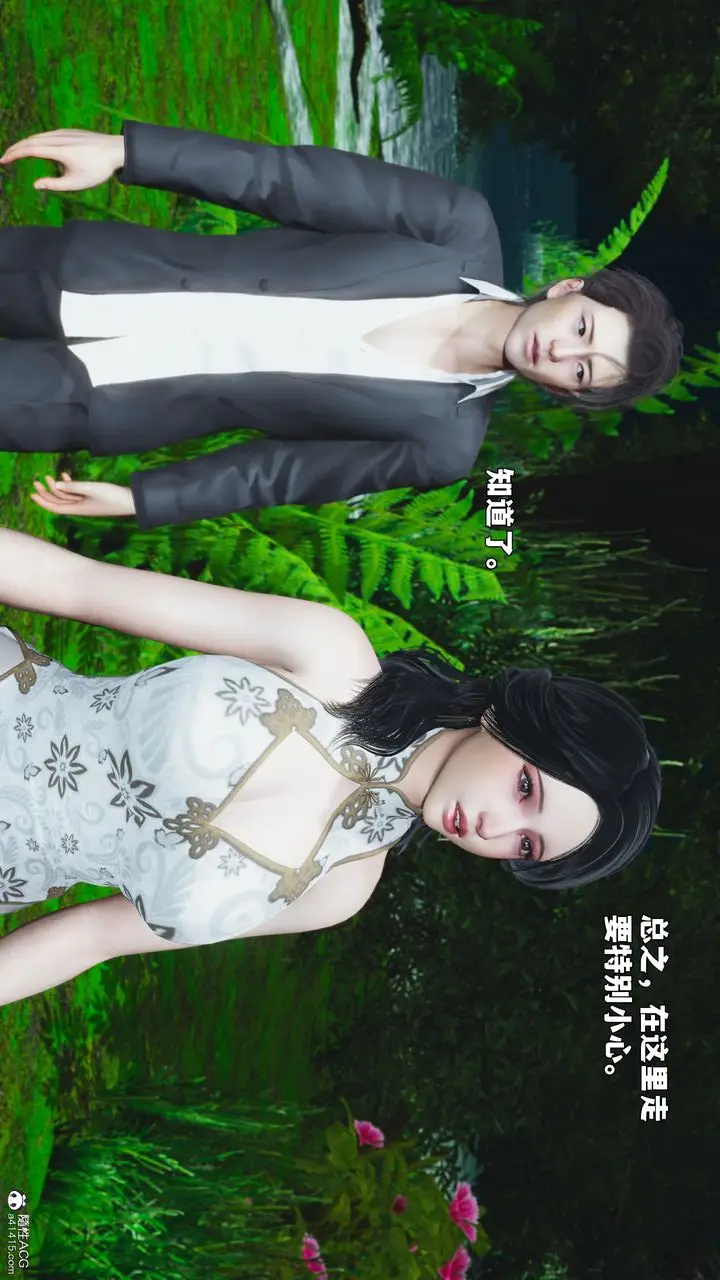 漫画《[3D]我成瞭大反派_第二季》第96话第39张图