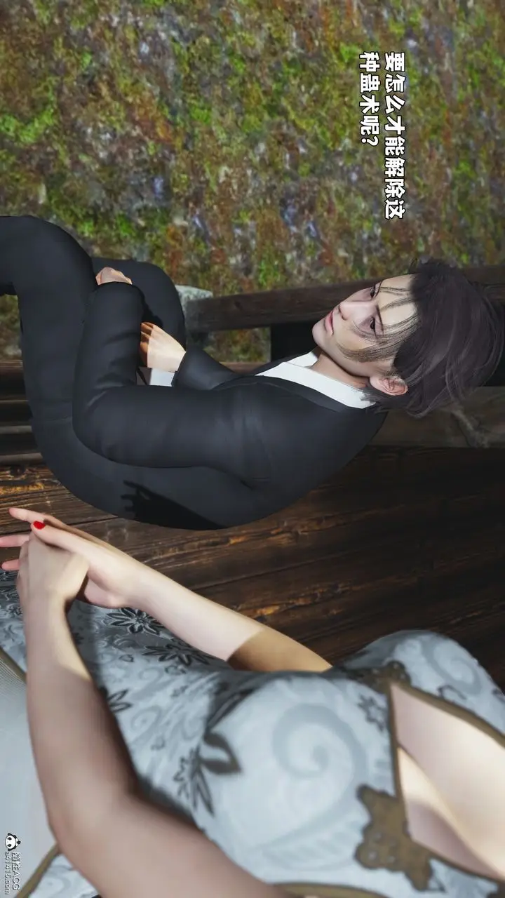 漫画《[3D]我成瞭大反派_第二季》第96话第5张图