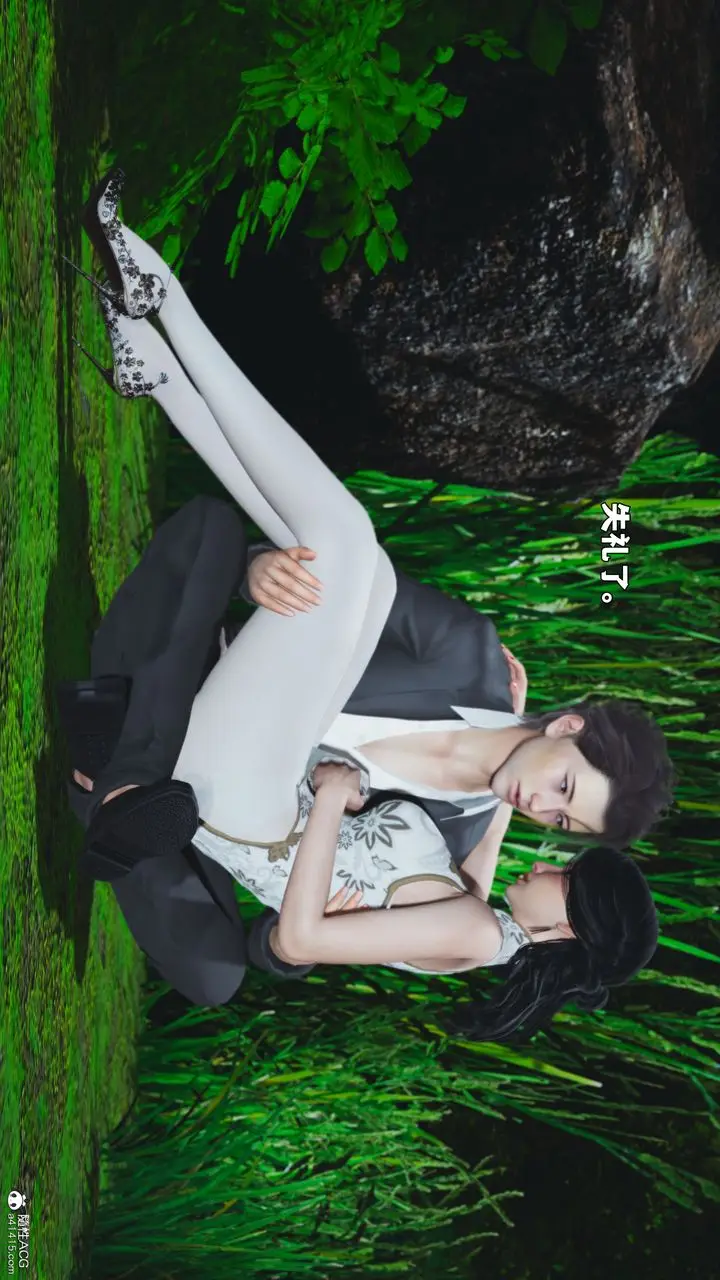 漫画《[3D]我成瞭大反派_第二季》第96话第50张图