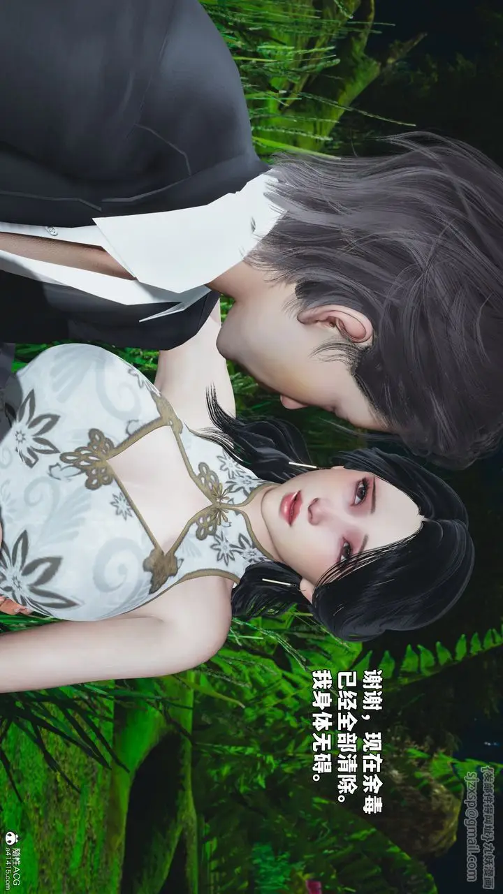 漫画《[3D]我成瞭大反派_第二季》第96话第56张图