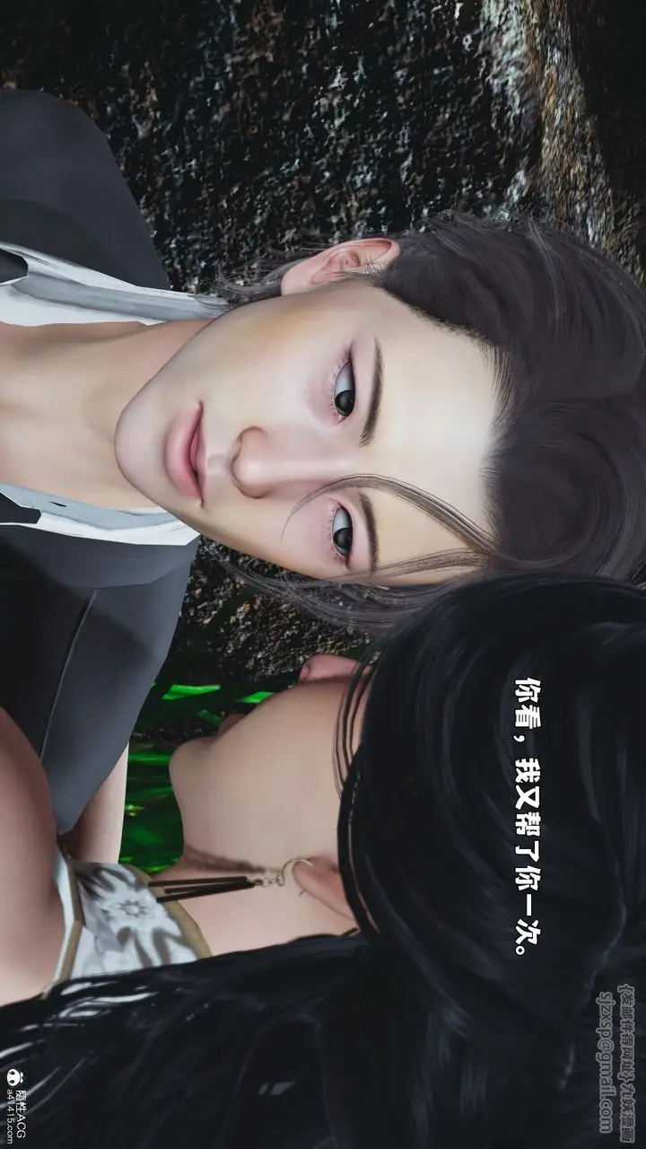 漫画《[3D]我成瞭大反派_第二季》第96话第57张图