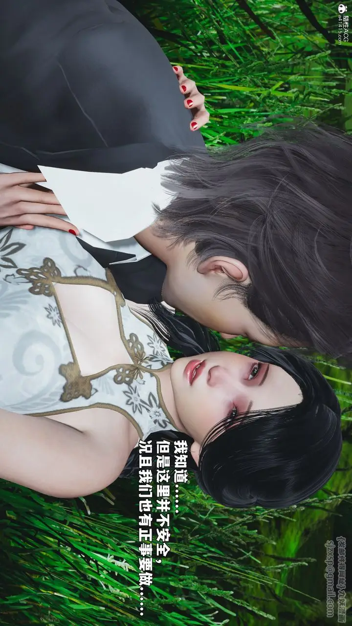 漫画《[3D]我成瞭大反派_第二季》第96话第63张图