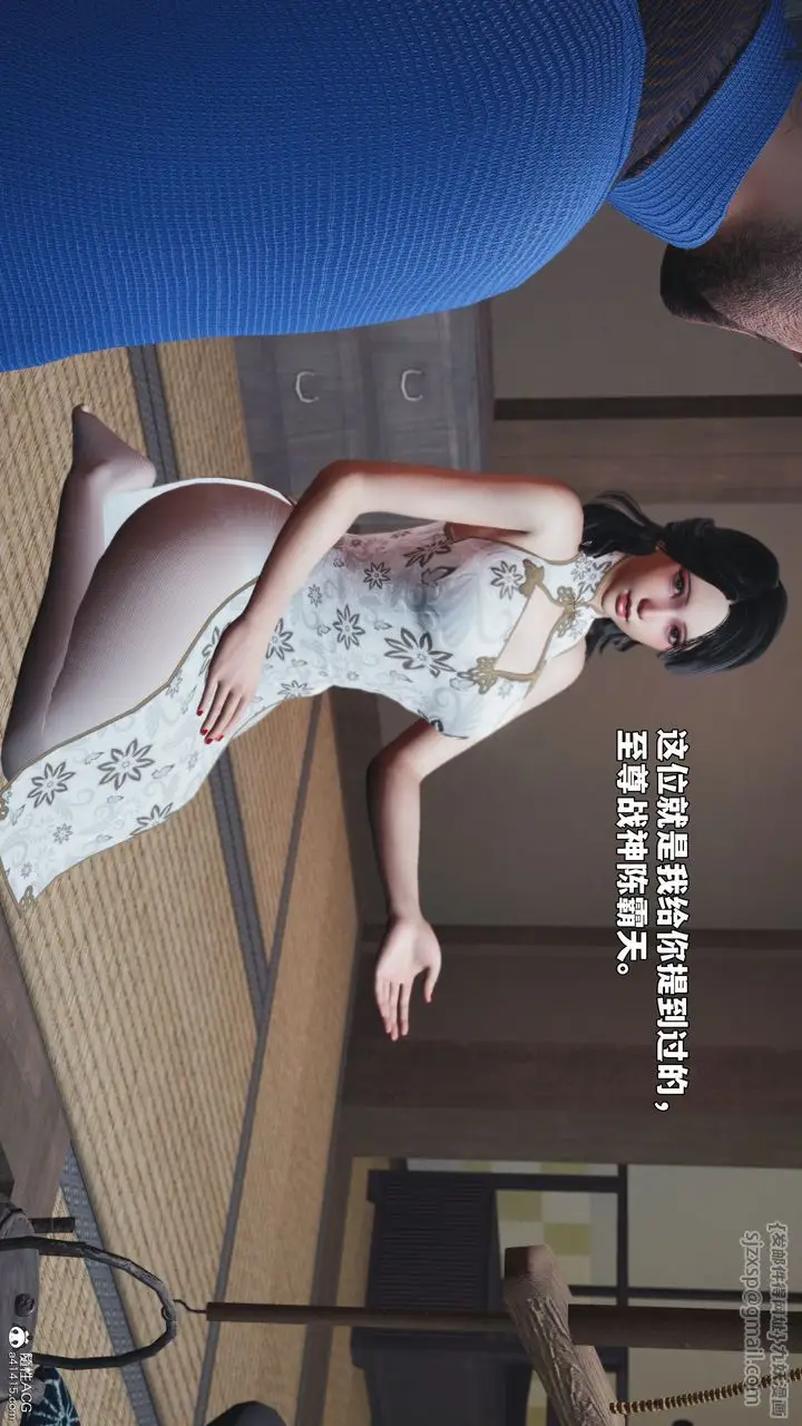 漫画《[3D]我成瞭大反派_第二季》第96话第71张图