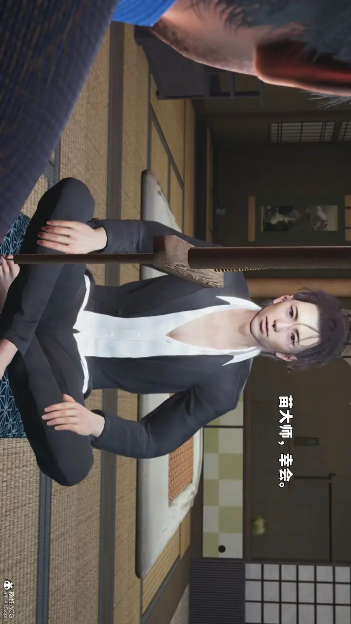 漫画《[3D]我成瞭大反派_第二季》第96话第72张图