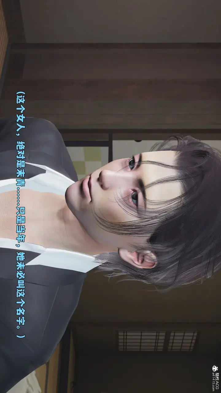 漫画《[3D]我成瞭大反派_第二季》第96话第76张图