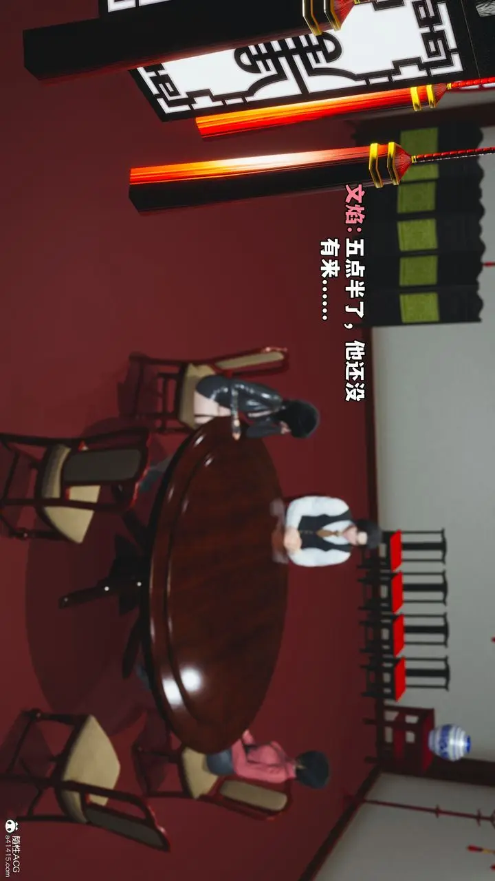 漫画《[3D]我成瞭大反派_第二季》第50话第16张图