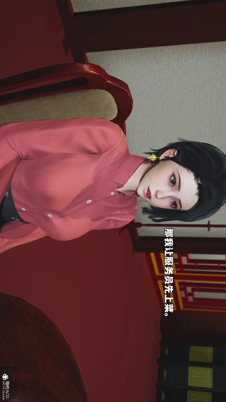 漫画《[3D]我成瞭大反派_第二季》第50话第25张图