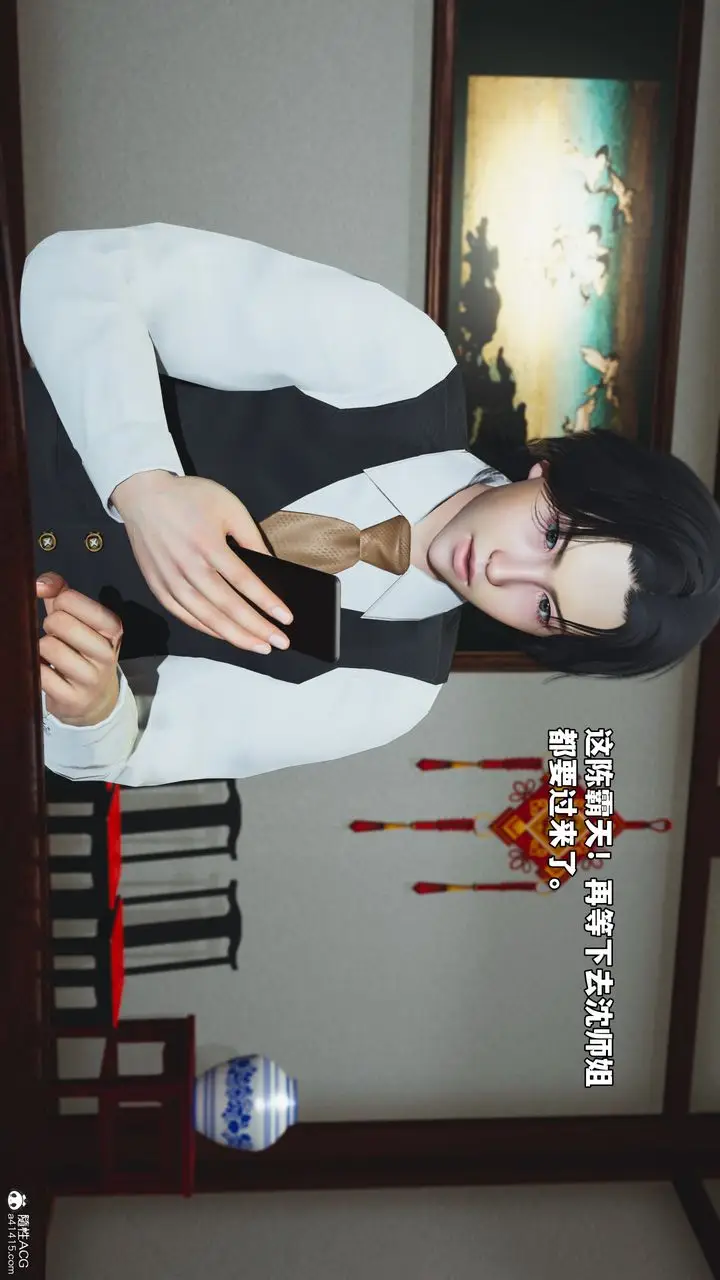 漫画《[3D]我成瞭大反派_第二季》第50话第26张图