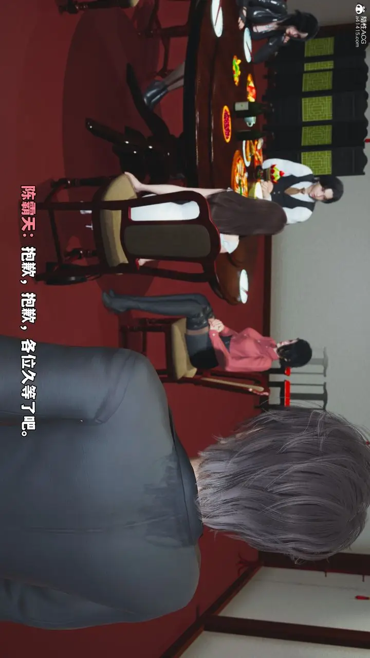 漫画《[3D]我成瞭大反派_第二季》第50话第43张图