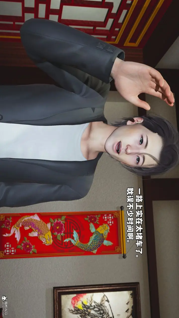 漫画《[3D]我成瞭大反派_第二季》第50话第44张图