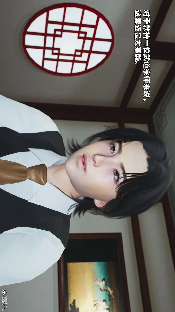 漫画《[3D]我成瞭大反派_第二季》第50话第48张图