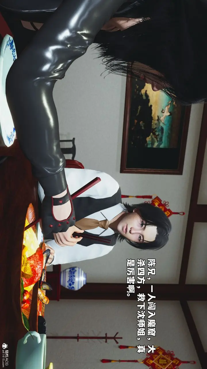 漫画《[3D]我成瞭大反派_第二季》第50话第50张图