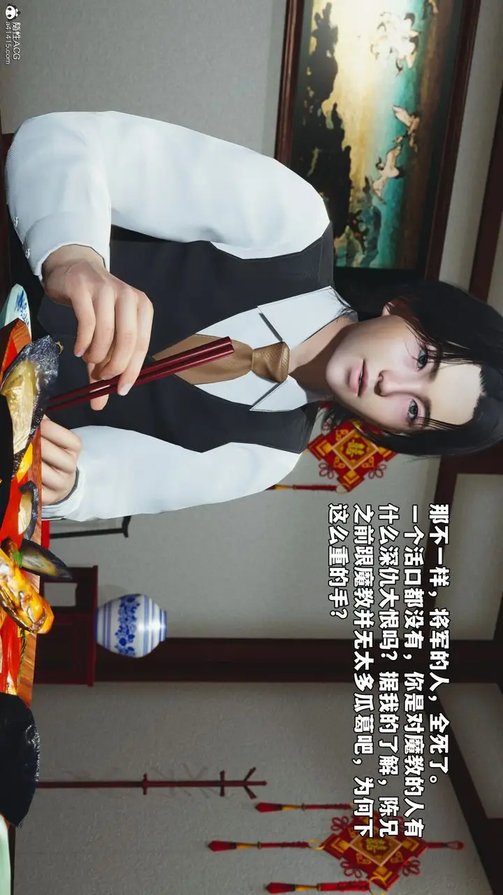 漫画《[3D]我成瞭大反派_第二季》第50话第52张图