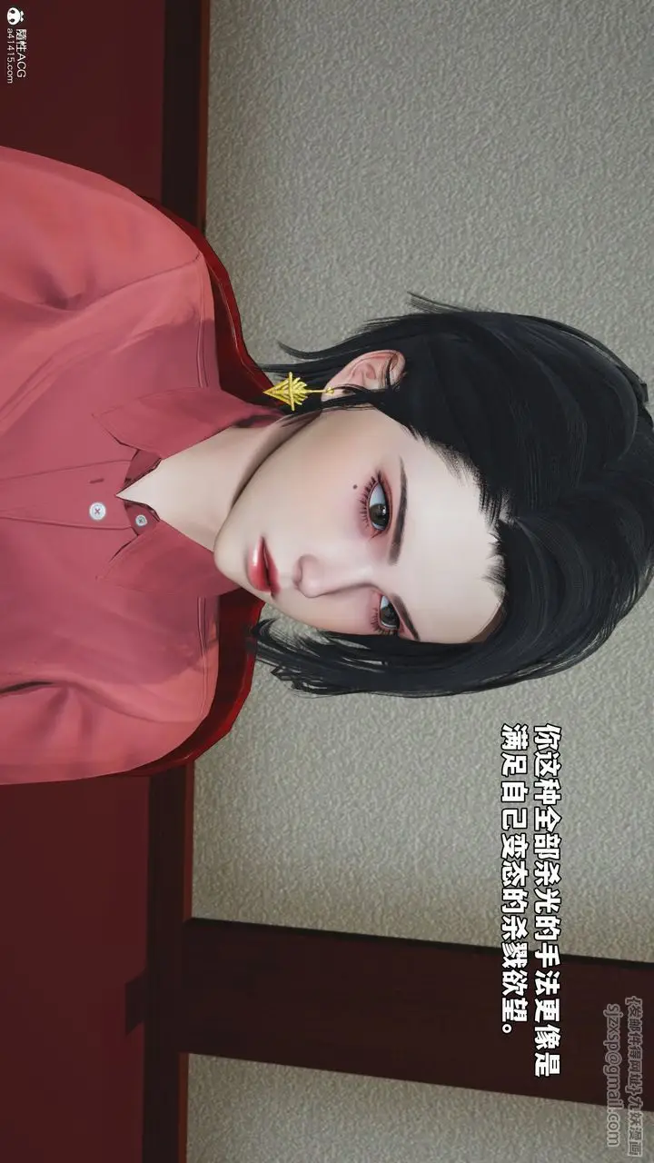 漫画《[3D]我成瞭大反派_第二季》第50话第57张图
