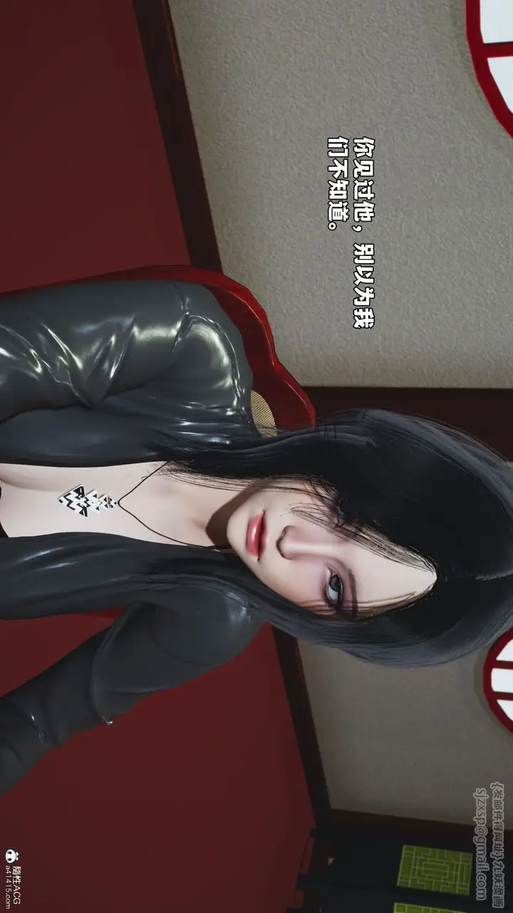 漫画《[3D]我成瞭大反派_第二季》第50话第66张图