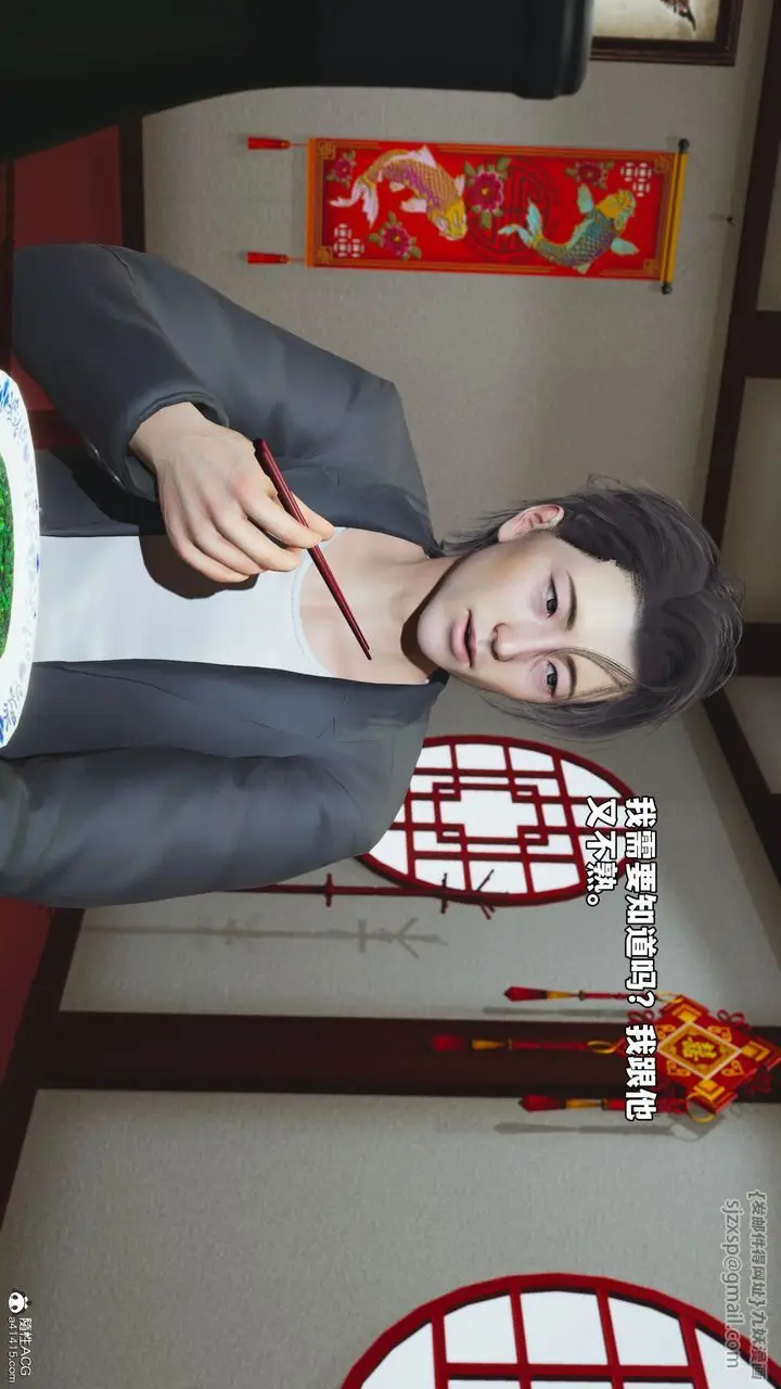 漫画《[3D]我成瞭大反派_第二季》第50话第69张图
