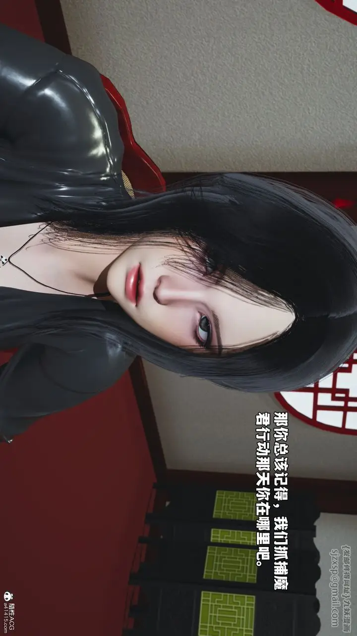 漫画《[3D]我成瞭大反派_第二季》第50话第70张图