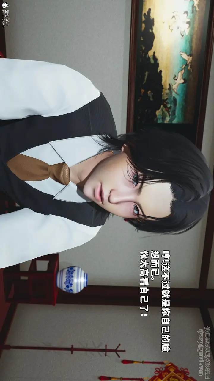 漫画《[3D]我成瞭大反派_第二季》第50话第90张图