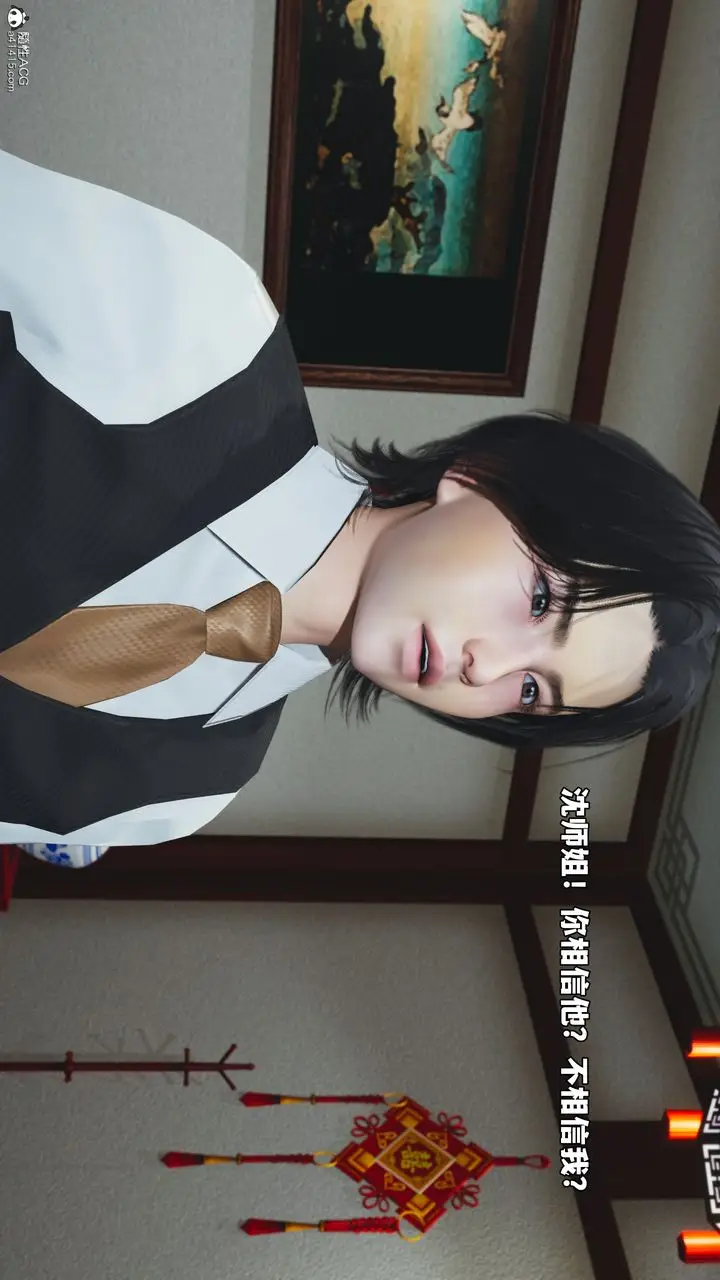 漫画《[3D]我成瞭大反派_第二季》第50话第96张图