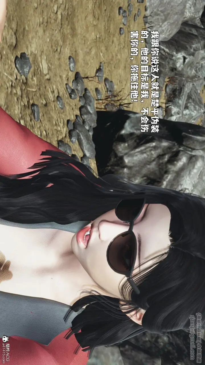 漫画《[3D]我成瞭大反派_第二季》第87话第100张图
