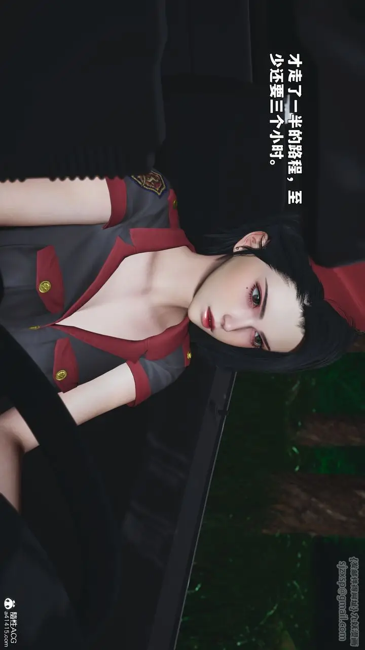 漫画《[3D]我成瞭大反派_第二季》第87话第11张图