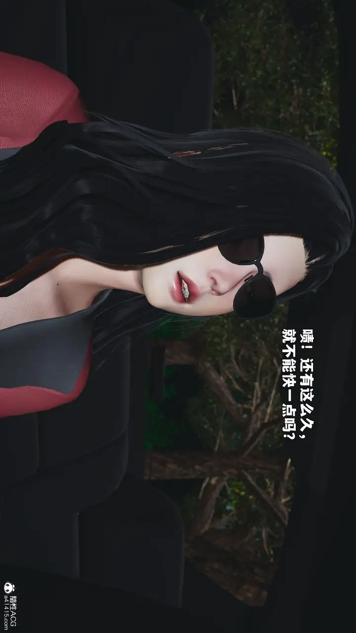 漫画《[3D]我成瞭大反派_第二季》第87话第12张图