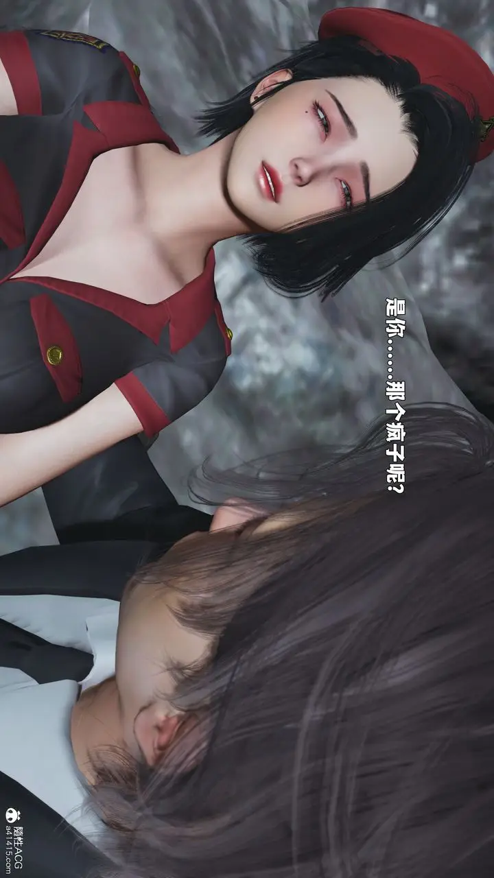 漫画《[3D]我成瞭大反派_第二季》第87话第123张图