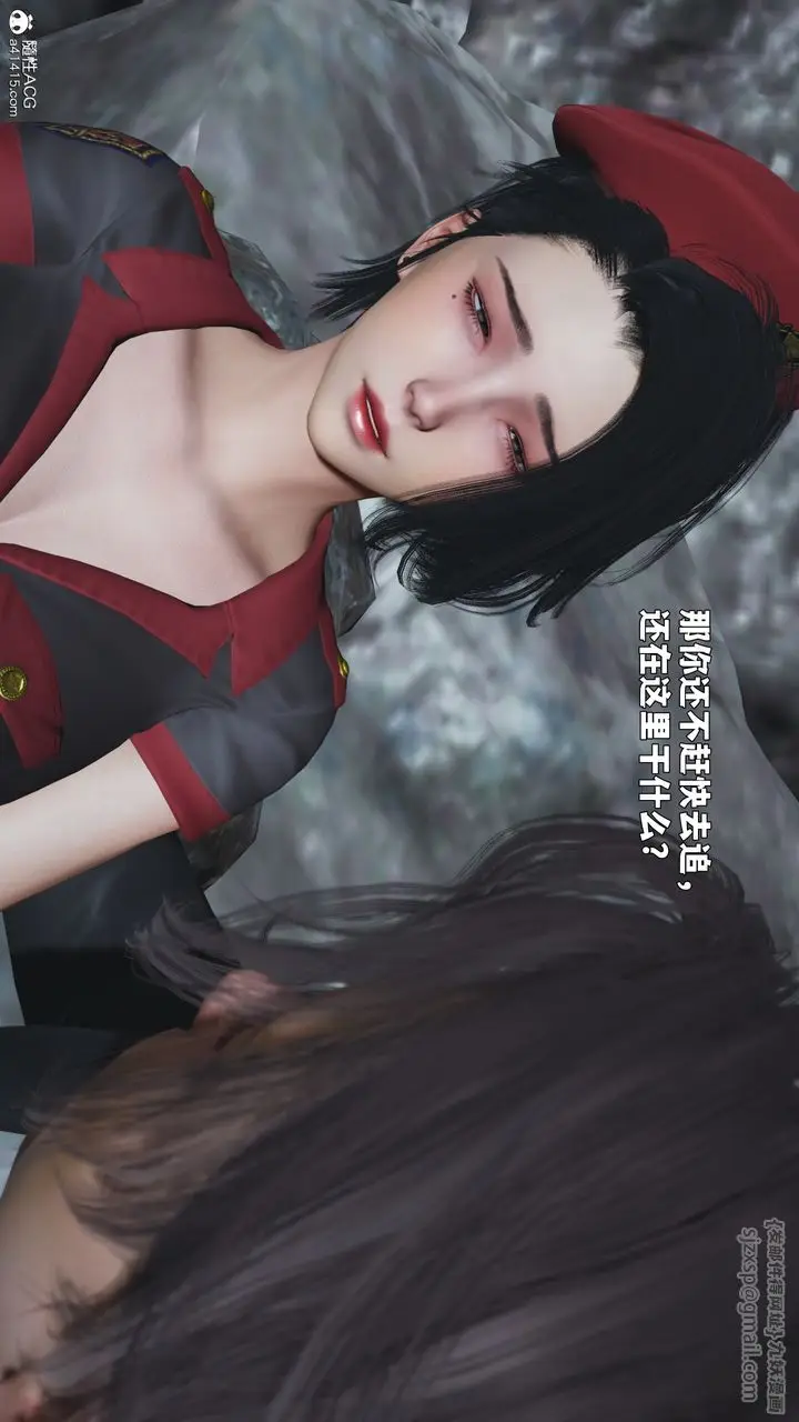 漫画《[3D]我成瞭大反派_第二季》第87话第125张图