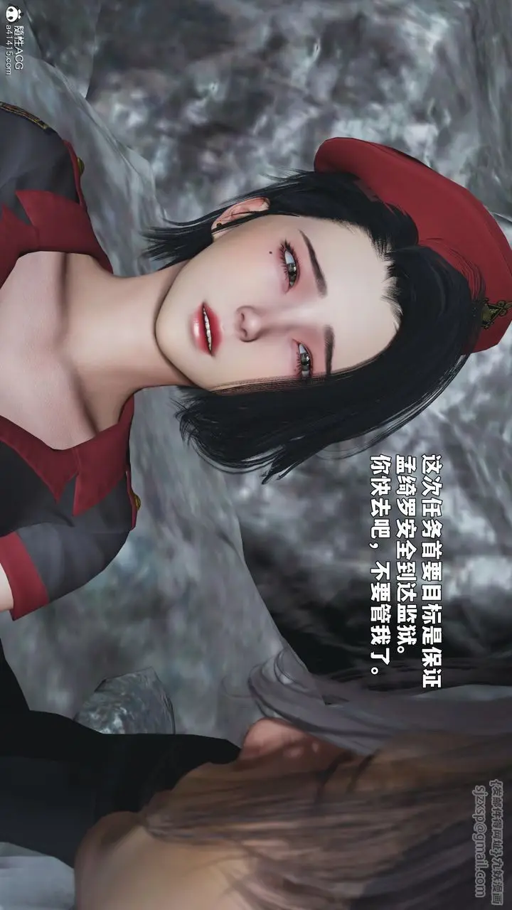 漫画《[3D]我成瞭大反派_第二季》第87话第127张图